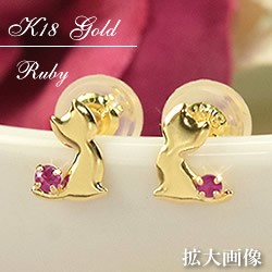 18金 ルビー 猫 ピアス18k K18 ゴールド 7月 誕生石 ネコ キャット かわいい 華奢 おしゃれ 誕生日プレゼント 2n Ma693の通販はau Pay マーケット ティータイム