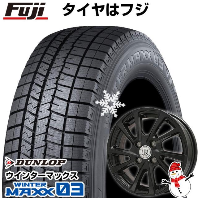 【パンク保証付き】フリード 5穴/114 スタッドレスタイヤ ホイール4本セット 185/65R15 ダンロップ ウインターマックス 03 WM03 ブランドルライン ボレアノ10 パールブラック 15インチの通販は
