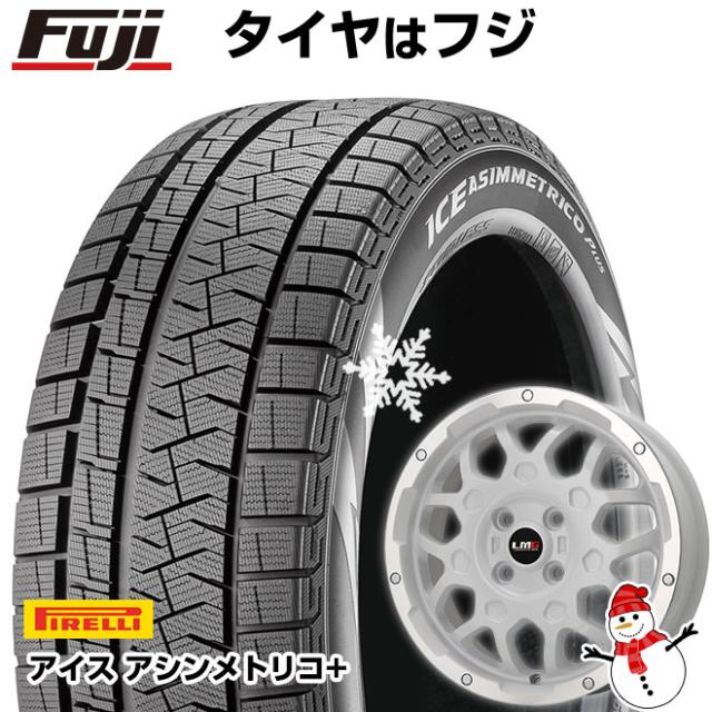 【軽自動車】N-BOX タント スペーシア スタッドレスタイヤ ホイール4本セット 165/55R15 ピレリ ウィンター アイスアシンメトリコ プラス レアマイスター LMG MS-9W ホワイトリムポリッシュ 4.5J 15インチ
