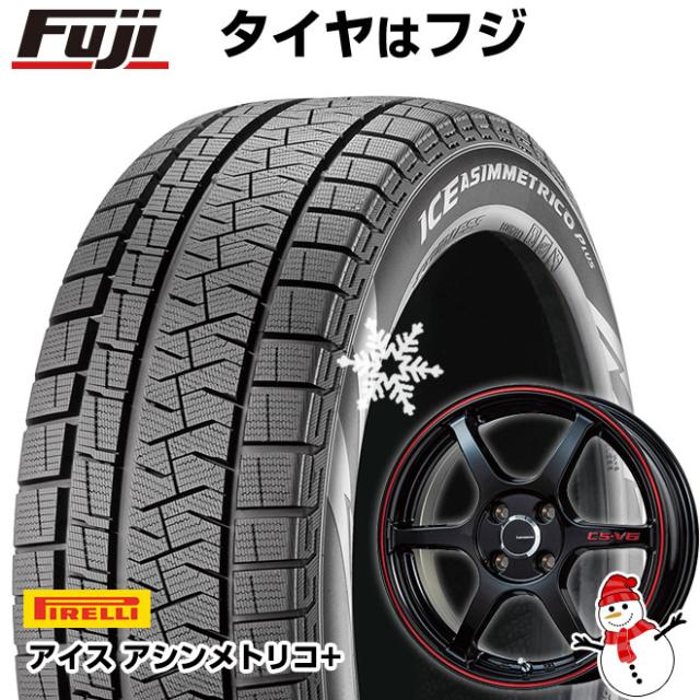 【軽自動車】N-BOX タント スペーシア スタッドレスタイヤ ホイール4本セット 165/55R15 ピレリ ウィンター アイスアシンメトリコ プラス レアマイスター CS-V6(グロスブラック/レッドライン) 5J 15インチ 55,680円