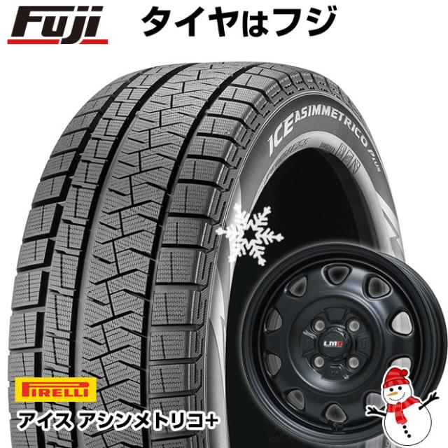 【 軽自動車】N-BOX タント スペーシア スタッドレスタイヤ ホイール4本セット 165/55R15 ピレリ ウィンター アイスアシンメトリコ プラス レアマイスター LMG OFF-STYLE 15インチの通販は 90,400円