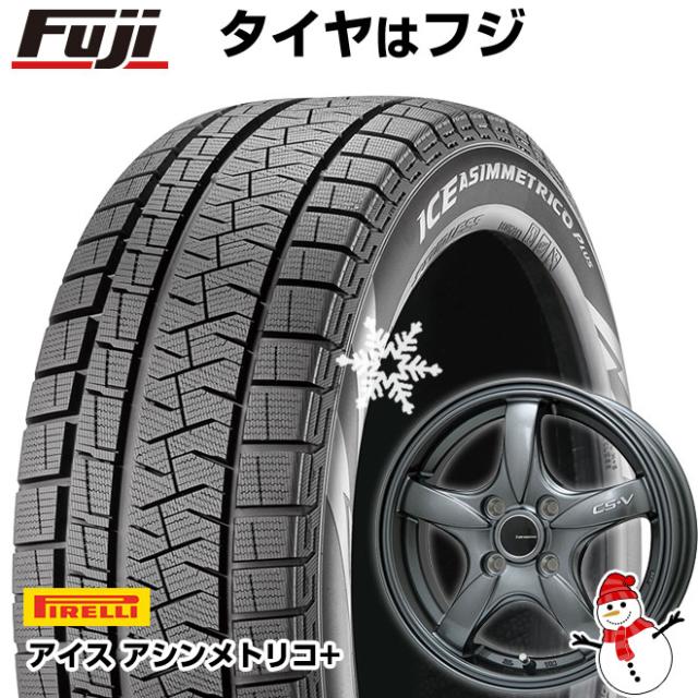 【軽自動車】N-BOX タント スペーシア スタッドレスタイヤ ホイール4本セット 165/55R15 ピレリ ウィンター アイスアシンメトリコ プラス レアマイスター CS-V(ガンメタ) 5J 15インチ