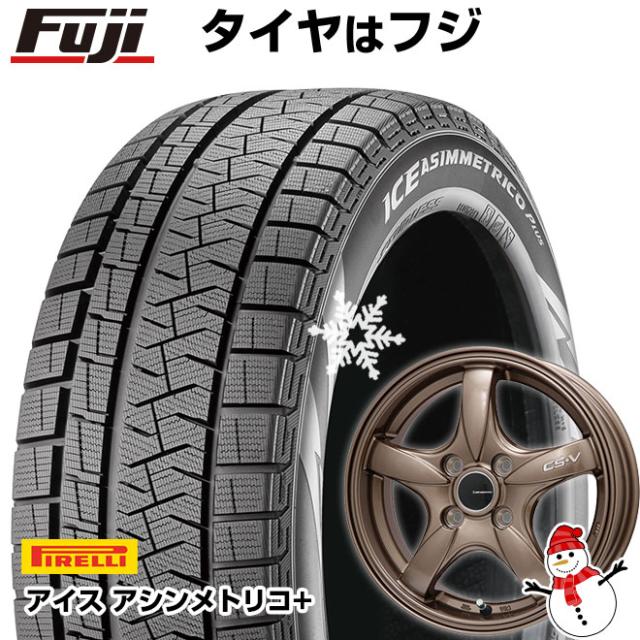 【軽自動車】N-BOX タント スペーシア スタッドレスタイヤ ホイール4本セット 165/55R15 ピレリ ウィンター アイスアシンメトリコ プラス レアマイスター CS-V(ブロンズ) 5J 15インチ