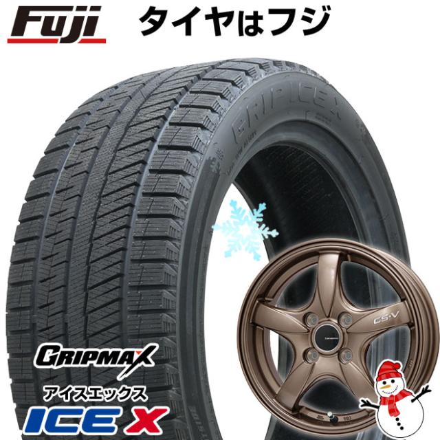 バリ山 BS スタッドレス 195/65R16 ライズ ロッキー ガソリン車用 グッドイヤー ライズ ロッキー 4本 新品 195/65R16 スタッドレス