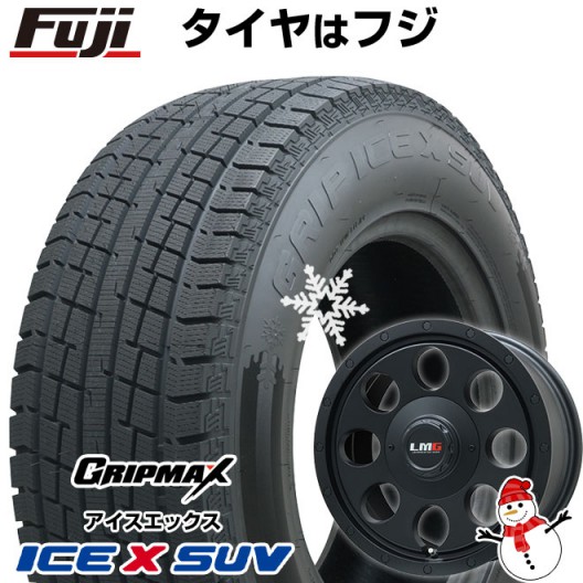 ハイエース200系用 スタッドレスタイヤ ホイール4本セット 195/80R15