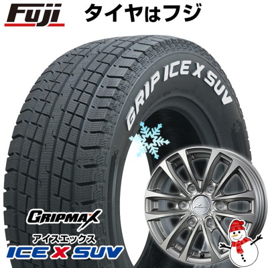 ハイエース200系用 スタッドレスタイヤ ホイール4本セット 195/80R15 107/105N グリップマックス アイスX SUV RWL ホワイトレター(限定) ウェッズアドベンチャー プロディータ HC チタンシルバー【限定】 15インチの通販は