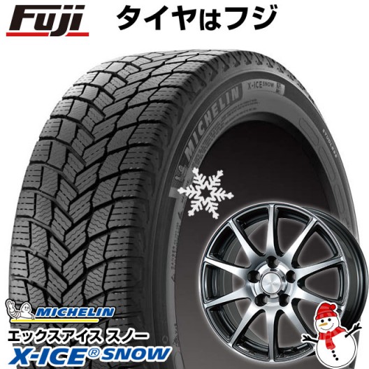 40系アルファード/ヴェルファイア用 スタッドレスタイヤ ホイール4本セット 225/65R17 ミシュラン エックスアイス スノー SUV ブリヂストン エコフォルム CRS23 トヨタ車専用 6.5J 17インチ