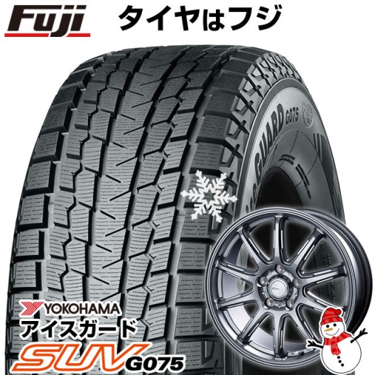 40系アルファード/ヴェルファイア用 スタッドレスタイヤ ホイール4本セット 225/65R17 ヨコハマ アイスガード SUV G075 インターミラノ AZ-SPORTS RC-10 ダークシルバー トヨタ車専用 17インチの通販は 73,535円