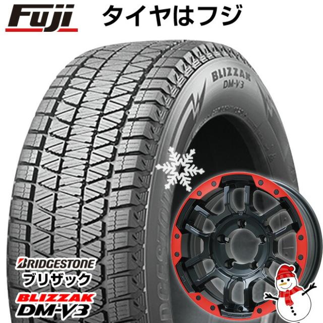 ジムニー スタッドレスタイヤ ホイール4本セット 175/80R16 ブリヂストン ブリザック DM-V3 ビッグウエイ B-LUGNAS FRD(マットブラック/レッドリム) 5.5J 16インチ 126,100円