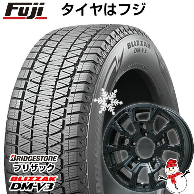ジムニー スタッドレスタイヤ ホイール4本セット 175/80R16 ブリヂストン ブリザック DM-V3 ビッグウエイ B-LUGNAS BRD(マットブラック) 5.5J 16インチ