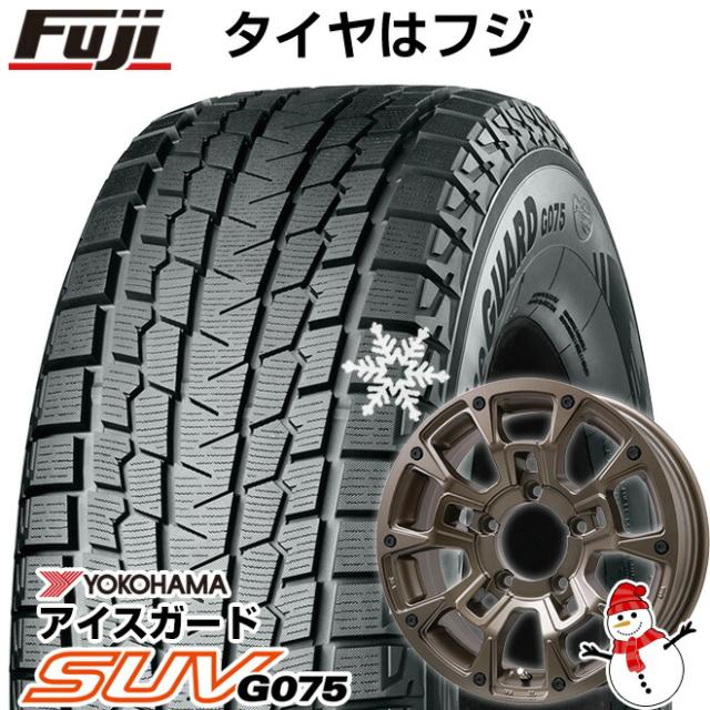 ジムニーシエラ用 スタッドレスタイヤ ホイール4本セット 195/80R15 ヨコハマ アイスガード SUV G075 ビッグウエイ B-LUGNAS BRD(マットブロンズ) 15インチの通販は 104,800円