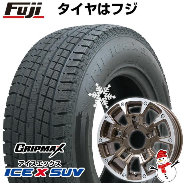 ジムニー スタッドレスタイヤ ホイール4本セット 175/80R16 グリップマックス アイスX SUV BSW ブラックサイドウォール(限定) ビッグウエイ B-LUGNAS BRD 16インチの通販は