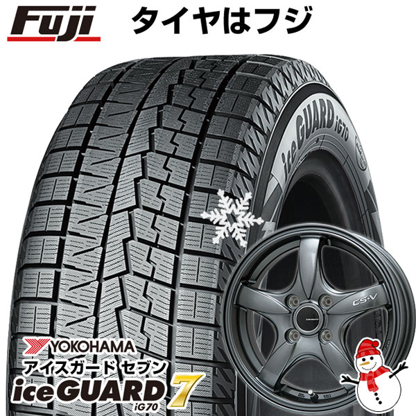 【軽自動車】タフト ソリオ スタッドレスタイヤ ホイール4本セット 165/65R15 ヨコハマ アイスガード7 セブンIG70 レアマイスター CS-V(ガンメタ) 5J 15インチ