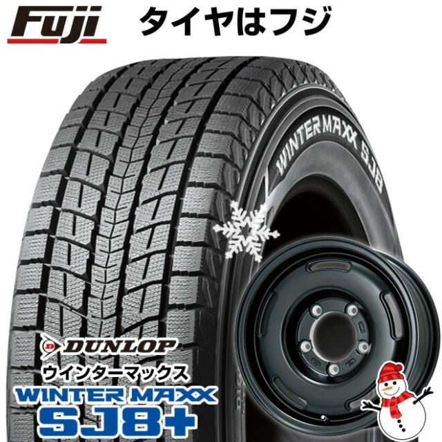 【パンク保証付き】ジムニー スタッドレスタイヤ ホイール4本セット 175/80R16 ダンロップ ウインターマックス SJ8+ プレミックス プディン(マットブラック) 5.5J 16インチ 60,060円