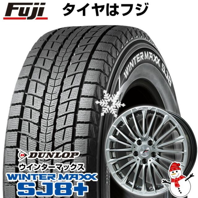 【パンク保証付き】40系アルファード/ヴェルファイア用 スタッドレスタイヤ ホイール4本セット 225/60R18 ダンロップ ウインターマックス SJ8+ レアマイスター LF-FORCE クロームハイパーシルバー平座ナット 7J 18インチ