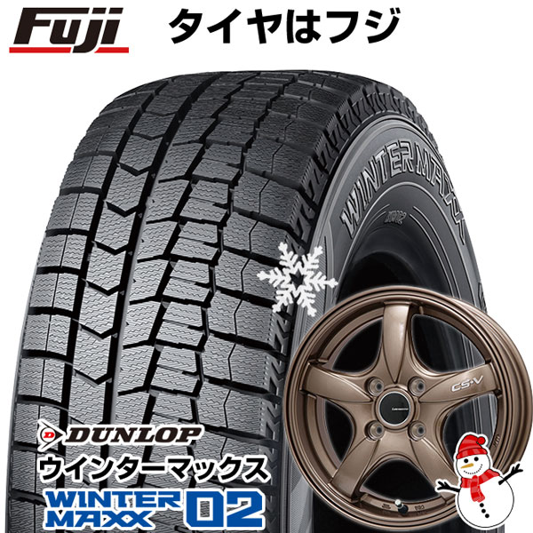 【タイヤ交換対象】スタッドレスタイヤ ハンコック ウィンターアイセプト IZ2エース W626 165/65R14 79T ＆ エクシーダー E07 タイヤホイール4本セット165/65-14 HANKOOK Winter i cept IZ2A W626