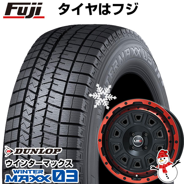 【パンク保証付き】【 軽自動車】N-BOX タント スペーシア スタッドレスタイヤ ホイール4本セット 155/65R14 ダンロップ ウインターマックス 03 WM03 レアマイスター LMG DS-10 14インチの通販は