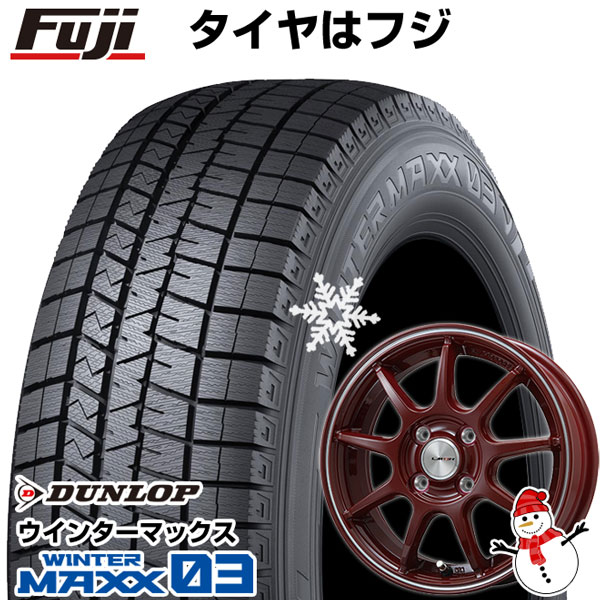 【軽自動車】N-BOX タント スペーシア スタッドレスタイヤ ホイール4本セット 155/65R14 ダンロップ ウインターマックス 03 WM03 レアマイスター LMスポーツ LM-QR レッド/ラインポリッシュ 4.5J 14インチ