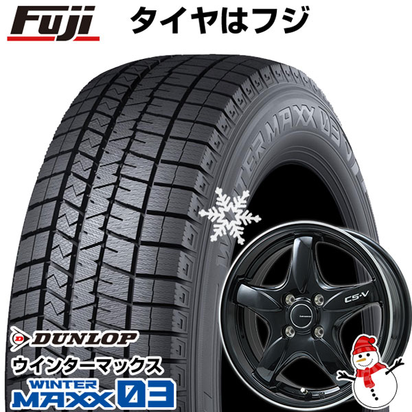 【軽自動車】N-BOX タント スペーシア スタッドレスタイヤ ホイール4本セット 165/55R15 ダンロップ ウインターマックス 03 WM03 レアマイスター CS-V(グロスブラック/リムポリッシュ) 5J 15インチ