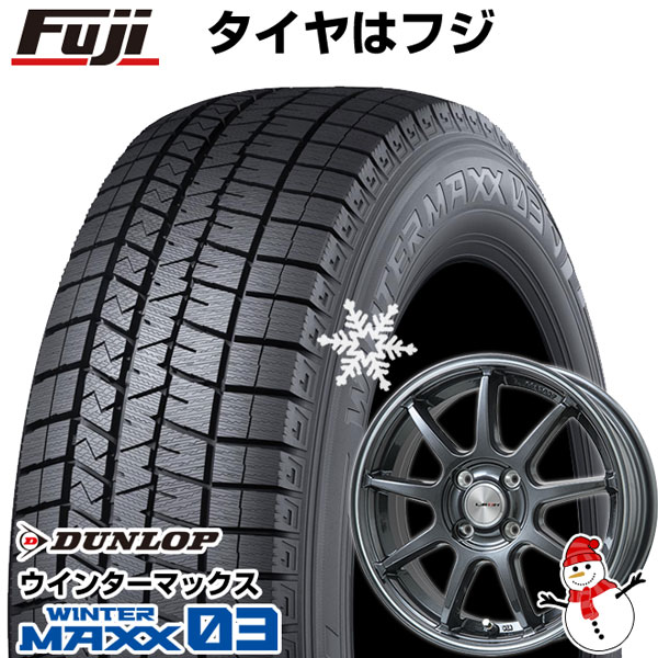 【パンク保証付き】【 軽自動車】N-BOX タント スペーシア スタッドレスタイヤ ホイール4本セット 155/65R14 ダンロップ ウインターマックス 03 WM03 レアマイスター LMスポーツLM-QR 14インチの通販は 48,180円