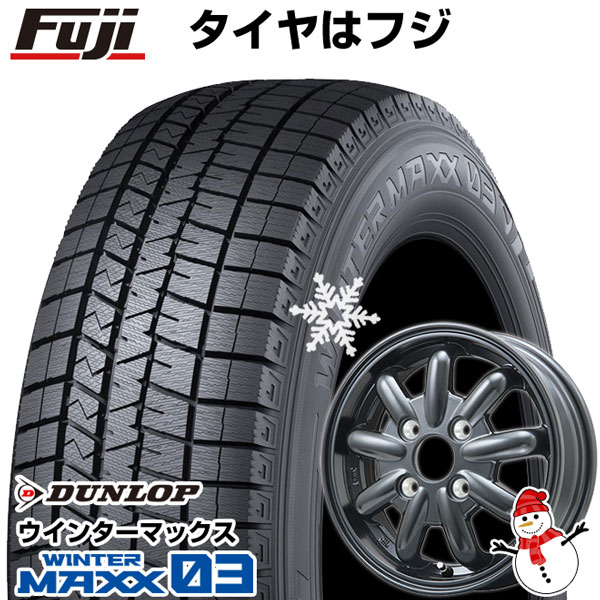 【パンク保証付き】【 軽自動車】タフト ソリオ スタッドレスタイヤ ホイール4本セット 165/65R15 ダンロップ ウインターマックス 03 WM03 ブランドルライン ストレンジャーKST-9改 15インチの通販は