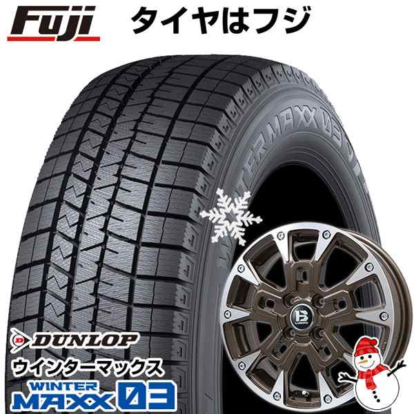 【パンク保証付き】【 軽自動車】ハスラー デリカミニ(4WD) スタッドレスタイヤ ホイール4本セット 165/60R15 ダンロップ ウインターマックス 03 WM03 ビッグウエイ B-LUGNAS BRD 15インチの通販は