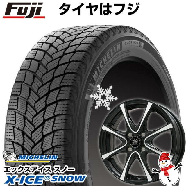 【軽自動車】N-BOX タント スペーシア スタッドレスタイヤ ホイール4本セット 165/55R15 ミシュラン エックスアイス スノー プレミックス アマルフィV Jr(ブラックポリッシュ) 4.5J 15インチ