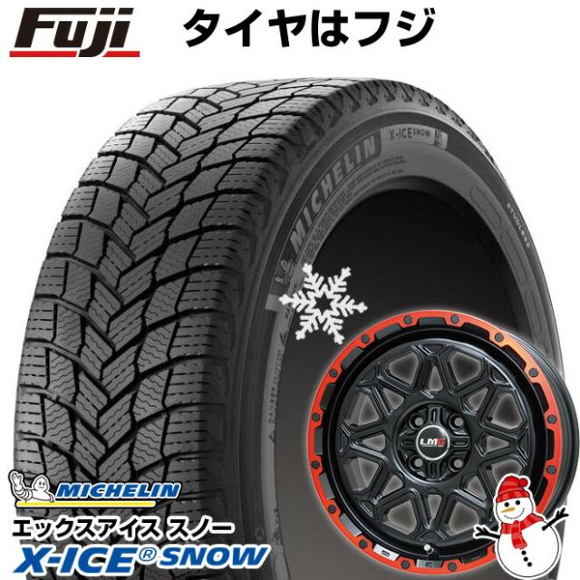 【 軽自動車】N-BOX タント スペーシア スタッドレスタイヤ ホイール4本セット 165/55R15 ミシュラン エックスアイス スノー レアマイスター LMG モンタグナ 15インチの通販は