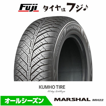 【送料無料】 KUMHO クムホ マーシャル MH22 オールシーズン(限定) 225/45R17 94W XL オールシーズンタイヤ 単品1本価格