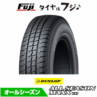 【送料無料】 DUNLOP ダンロップ オールシーズンMAXX VA1 155/80R14 88/86N オールシーズンタイヤ 単品1本価格