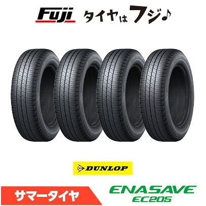 4本セット 送料無料】 DUNLOP ダンロップ エナセーブ EC205 185/60R15 