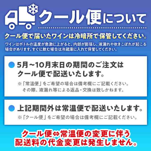 ワイン 赤ワイン Ch Margaux シャトー マルゴー  パヴィヨン ルージュ デュ シャトー マルゴー 2016【正規輸入品】※沖縄・離島は別途送料の通販は