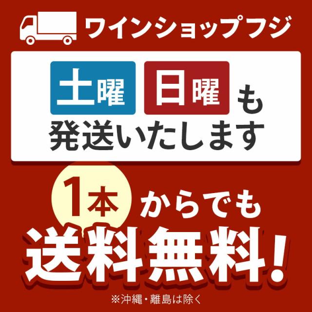 赤ワイン フルボディ Mario Marengo マリオ マレンゴ  バローロ  2019   750ml 【正規輸入品】　イタリアワイン