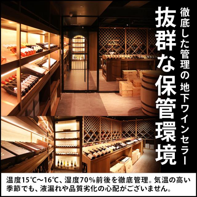 赤ワイン フルボディ Mario Marengo マリオ マレンゴ  バローロ  2019   750ml 【正規輸入品】　イタリアワイン