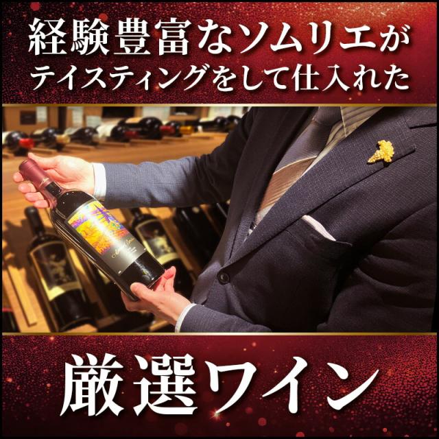 Robert Groffier ロベール グロフィエ ジュヴレ シャンベルタン レ