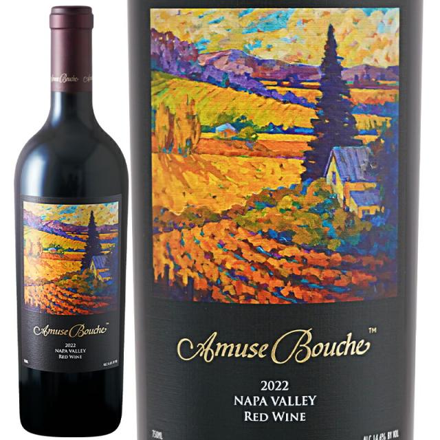 赤ワイン Amuse Bouche Winery アミューズ ブーシュ ワイナリー レッド ワイン 2022 750ml 【正規輸入品】 ※沖縄・離島は別途送料