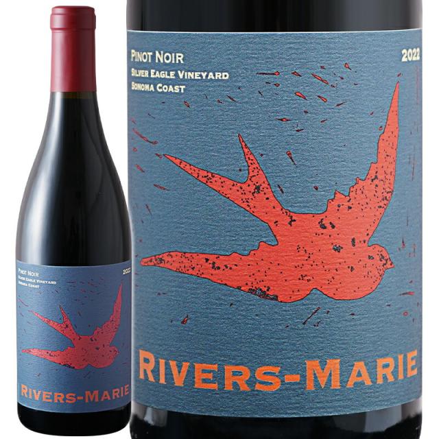 赤ワイン  Rivers Marie リヴァース マリー  ピノ ノワール シルバー イーグル ヴィンヤード 2022  750ml 【正規輸入品】  ※沖縄・離島は別途送料