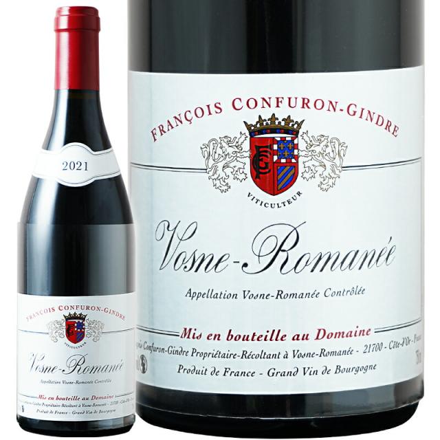 赤ワイン  Francois Confuron-Gindre フランソワ コンフュロン ジャンドル  ヴォーヌ ロマネ 2022  750ml 【正規輸入品】※沖縄・離島は別途送料