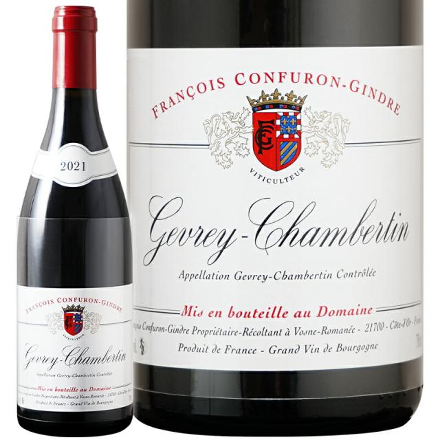 赤ワイン  Francois Confuron-Gindre フランソワ コンフュロン ジャンドル  ジュヴレ シャンベルタン 2022  750ml 【正規輸入品】※沖縄・離島は別途送料