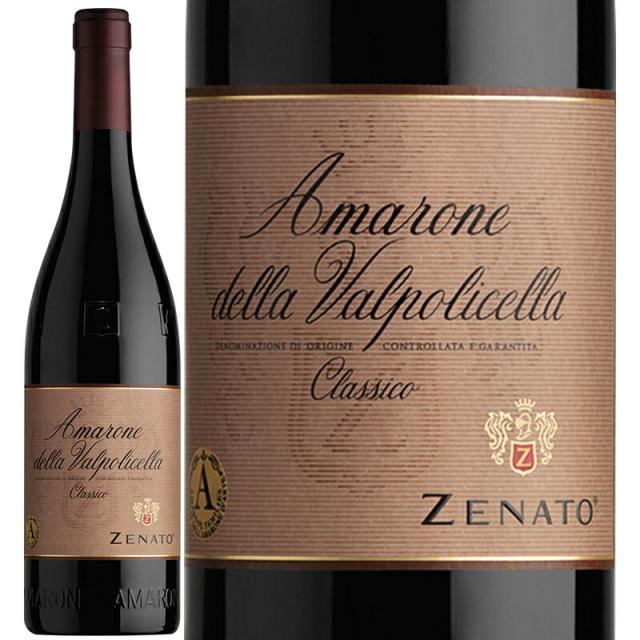 赤ワイン Zenato ゼナート アマローネ デッラ ヴァルポリチェッラ クラッシコ 2019 750ml 【正規輸入品】 ※沖縄・離島は別途送料