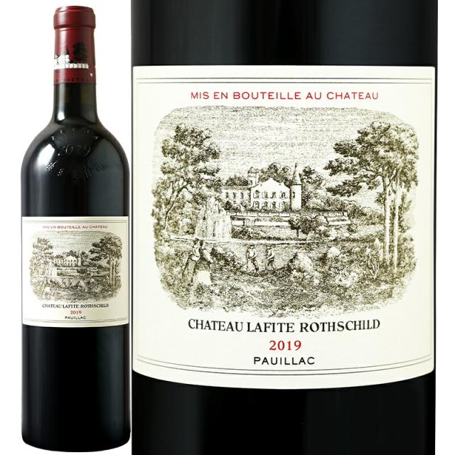 赤ワイン Ch Lafite Rothschild シャトー ラフィット ロートシルト 2019 750ml 正規輸入品 フランス ボルドー メドック格付け第1級