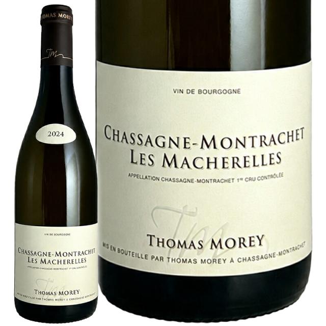 ワイン 白ワイン 辛口 Domaine Thomas Morey ドメーヌ トマモレ シャサーニュ モンラッシェ プルミエ クリュ レ マシェレル 2024　750ml　【正規輸入品】 ブルゴーニュ 14,652円