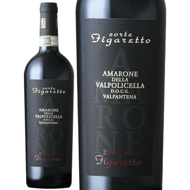 赤ワイン フルボディCorte Figaretto コルテ フィガレット  アマローネ デッラ ヴァルポリチェッラ ヴァルパンテーナ ブロロ 2020   750ml 【正規輸入品】イタリアワイン