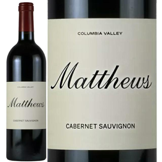 ワイン 赤ワイン Matthews マシューズ  コロンビア ヴァレー カベルネ ソーヴィニヨン 2020【正規輸入品】※沖縄・離島は別途送料の通販は 7,480円
