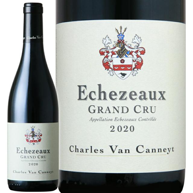 赤ワイン Charles Van Canneyt シャルル ヴァン カネイ エシェゾー グラン クリュ 2020 750ml 【正規輸入品】 ※沖縄・離島は別途送料