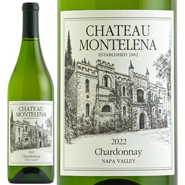 白ワイン 辛口 Ch Montelena シャトー モンテレーナ シャルドネ ナパ ヴァレー 2022　750ml　【正規輸入品】※沖縄・離島は別途送料