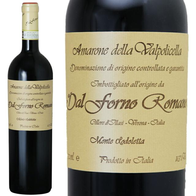 赤ワイン フルボディ Dal Forno Romano ダル フォルノ ロマーノ  アマローネ ヴィニェート ディ モンテ ロドレッタ 2018  750ml 【正規輸入品】  ※沖縄・離島は別途送料