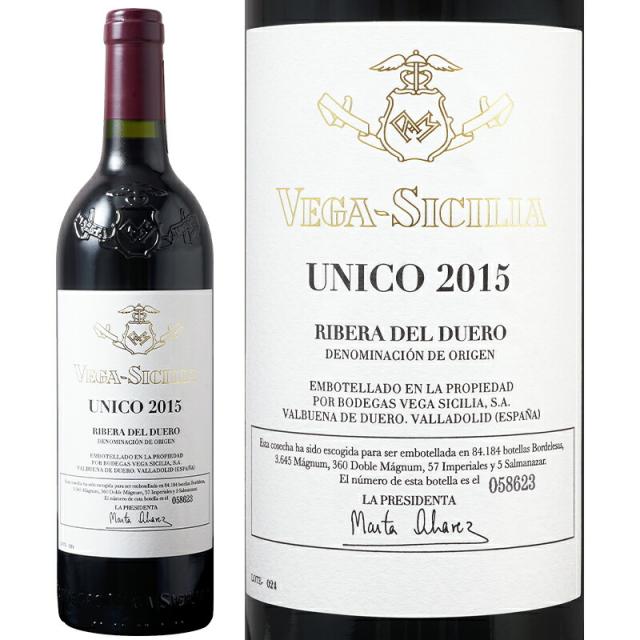 赤ワイン フルボディ Bodegas Vega Sicilia ボデガス ベガ シシリア ウニコ 2015 750ml 【正規輸入品】スペイン