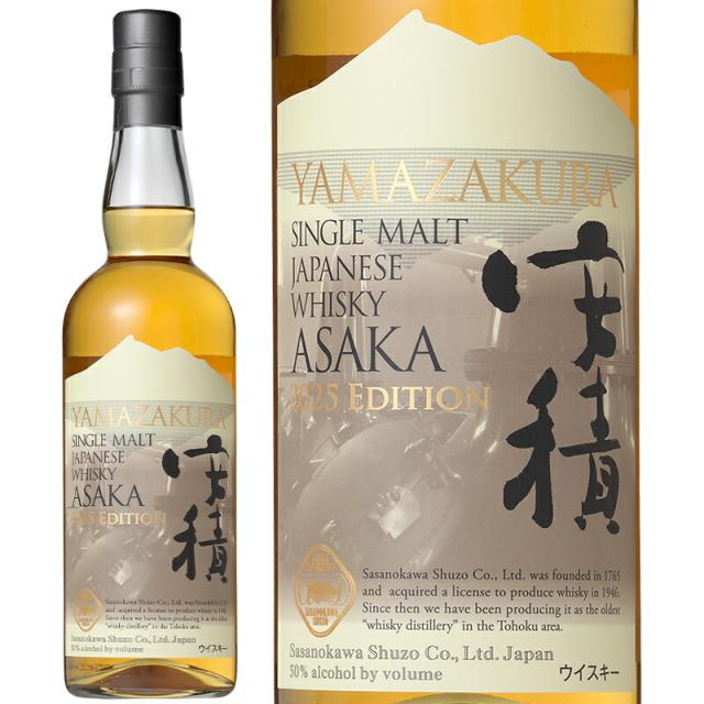ウィスキー 安積蒸溜所  YAMAZAKURA シングルモルト 安積 2025 EDITION 700ml 日本ウィスキー ジャパニーズウイスキー 福島県 郡山市