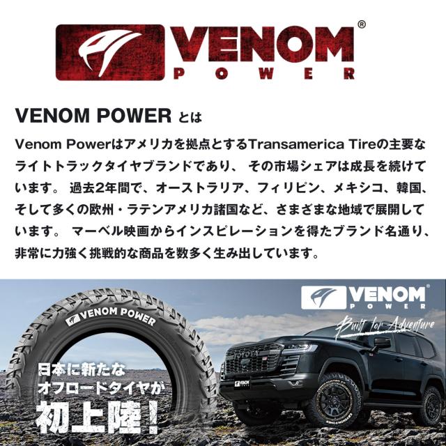 【送料無料】 VENOM POWER ヴェノムパワー ラグナロクGTS BSW ブラックサイドウォール(限定) 285/25R22 95W XL 夏タイヤ サマータイヤ 単品1本価格_1